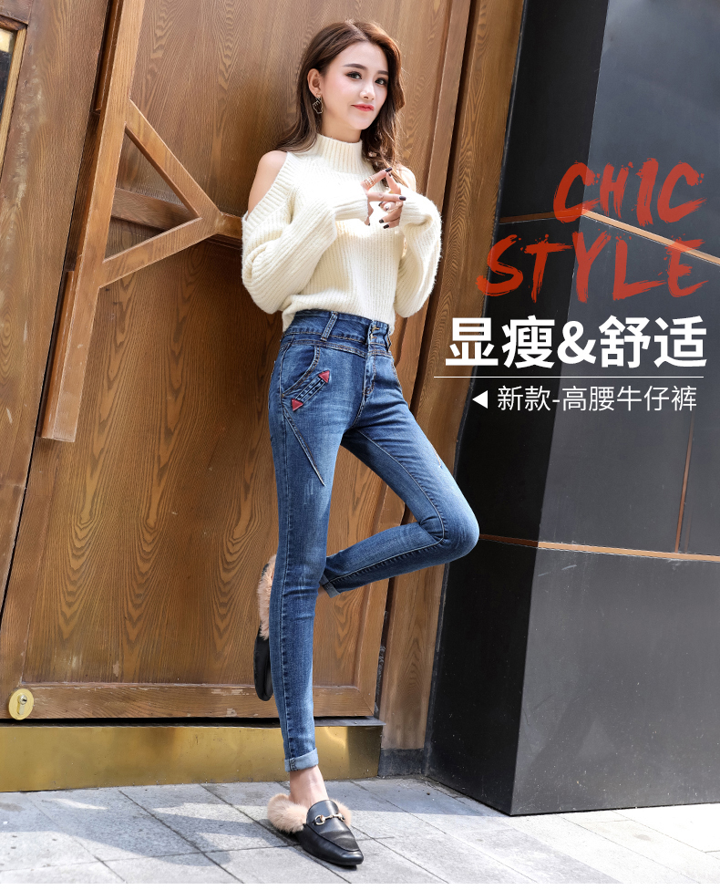 Jean femme - Ref 3194137 Image 7