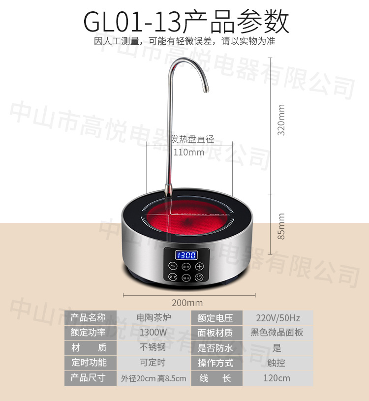 Tự động bơm bếp điện gốm thông minh Máy pha cà phê mini Bếp không cảm ứng Bếp trà Nhật Bản nồi đồng sắt đặc biệt bếp từ bosch 3 vùng nấu