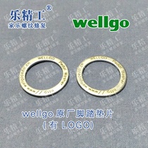 WELLGO Wig original bicycle pedal gasket crank gasket auxiliary tightening washer pedal gasket