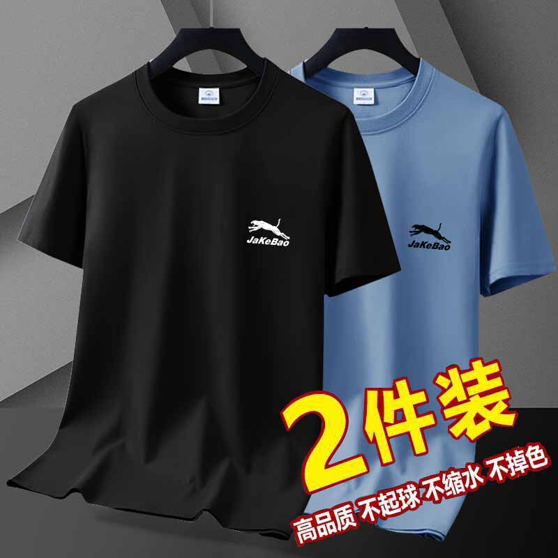 Clearance Sale: Guangzhou Thirteen Rows Summer Men's Ice Silk Thin Short-Sleeve T-Shirt, Base Layer Shirt, Half-Sleeve Men's Top Clearance Sale: Guangzhou Thirteen Rows Summer Men's Ice Silk Thin Short-Sleeve T-Shirt, Base Layer Shirt, Half-Sleeve Men's Top