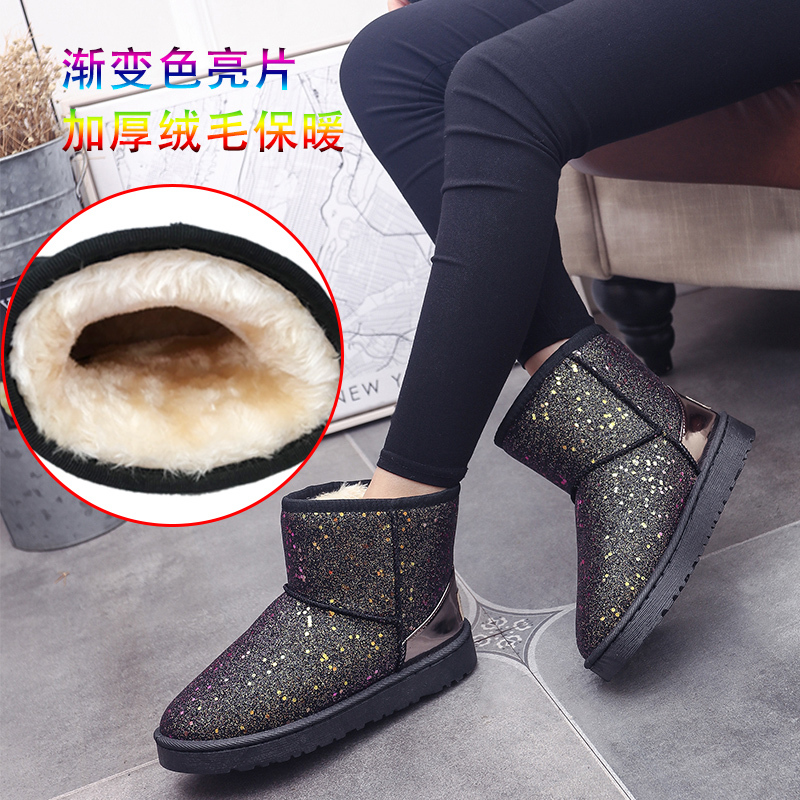 Bottes mi-saison femme RUVCAAOS en tpu - Ref 3249821 Image 1