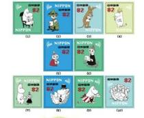 Japan letter sales stamp Moomin G185 10 pieces top quality random postmark