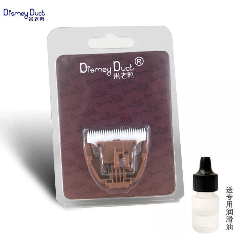 Mi Lao Duck pet electric clipper pusher push head original ceramic cutter head CP-7800 8000 6800 3000