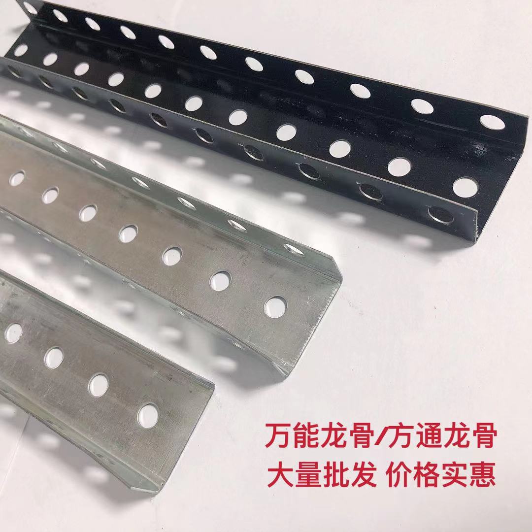 Universal keel square keel U-shaped keel punched U-shaped light steel keel black aluminum square tube profile keel