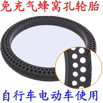 10 10 12 12 16 14 20 20 26 26 inch bike scooter electric bike-free solid tire outer tire