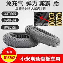 81 2x2 suitable for millet electric scooter tires 8 5 inch inner outer tire free of charge vacuum tire solid tire