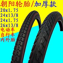 Chaoyang 24 Inch Bike Tire 24x1 75 24x13 8 Bike Electric Bike Thickened Inner Tube Outer Tire