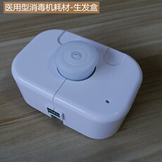 Очиститель воздуха настольного компьютера wellis威利斯空气净化消毒机耗材生物科技植物生发盒oh羥基自由基