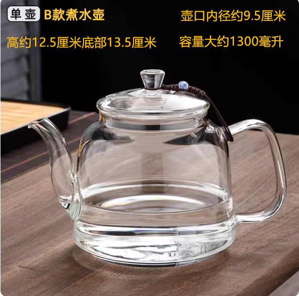 河间有茗堂