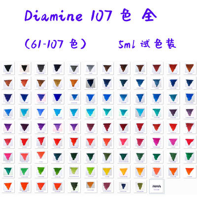 5ml Diamine color ink dye pen color ink divided into portions Wild Strawberry Red