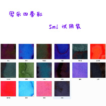 Japan Sailor Write an Old Four Seasons Colorful Pen Color Pen Color Ink Split 16 Color 5ml Split Up