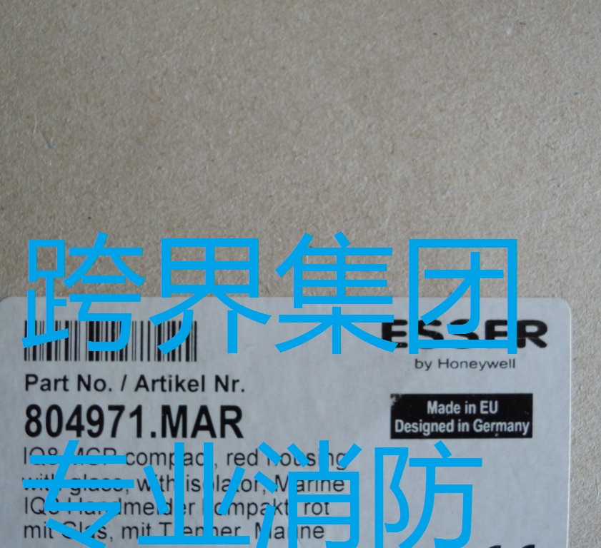 802371 German Ansher ESSER point photoelectric smoke detector marine monitor new spot