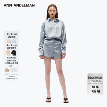 Anndelm official