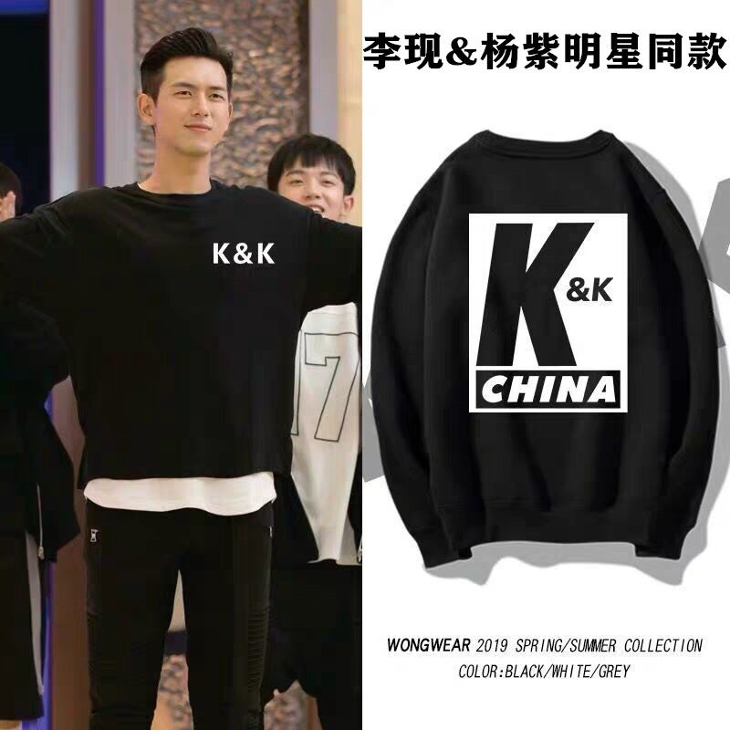 Pure cotton casual top men's spring and autumn round neck Li Xian with the same pullover trend loose autumn clothes men and women couples KK team uniforms