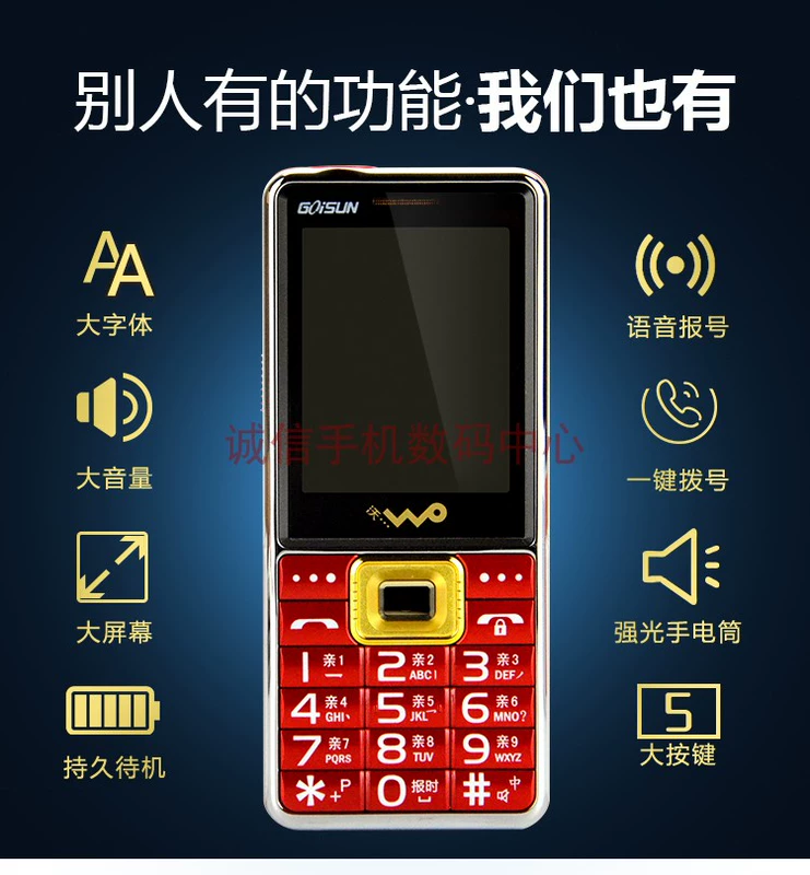 Jindeli Unicom 4G card máy cũ siêu dài chờ thẳng nữ màn hình lớn chữ lớn sao lưu điện thoại di động - Điện thoại di động