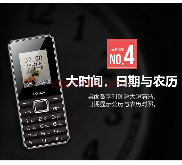 Banghua N25 nhạc chuông lớn đèn tín hiệu mạnh học sinh tiểu học và trung học cơ sở cao cấp thay thế điện thoại di động Unicom