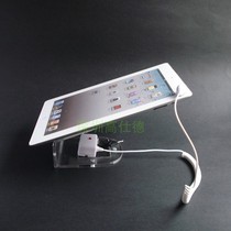 Tablet anti-theft display base bracket Store business hall Bank lobby exhibition mini anti-theft alarm