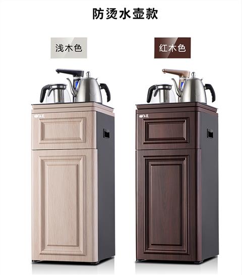máy lọc nước fujie Máy lọc nước thẳng đứng thông minh tiết kiệm năng lượng lạnh và máy nước đặc biệt máy lọc nước aqua ji