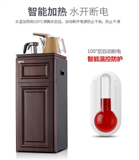 máy lọc nước fujie Máy lọc nước thẳng đứng thông minh tiết kiệm năng lượng lạnh và máy nước đặc biệt máy lọc nước aqua ji