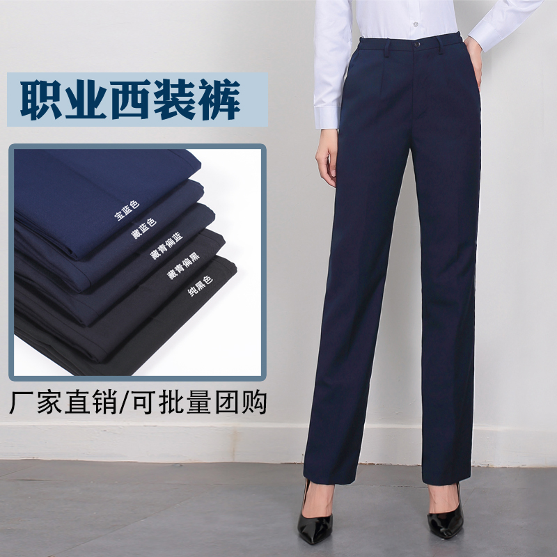 Professional Women's Trousers for Spring and Autumn, Mobile Workwear Pants, Navy Blue, Bank-Style, Thick Fleece-Lined Formal Trousers, Straight-Leg Suit Pants