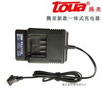 Tengya gas gun new GSN40B with firing nail gun Tengya GSN50 charger battery charging cable accessories