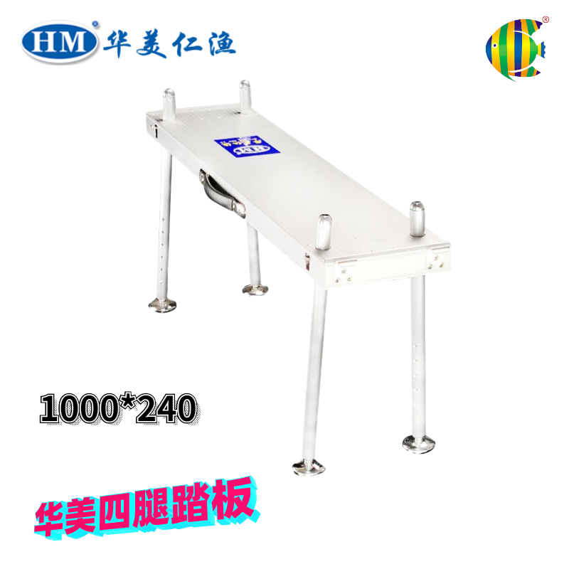 Huamei New Large Fishing Bench Four Columns Pedal Bridge Pedaling Fishing Desk Thickened Aluminum Alloy Size Diaoyutai Accessories