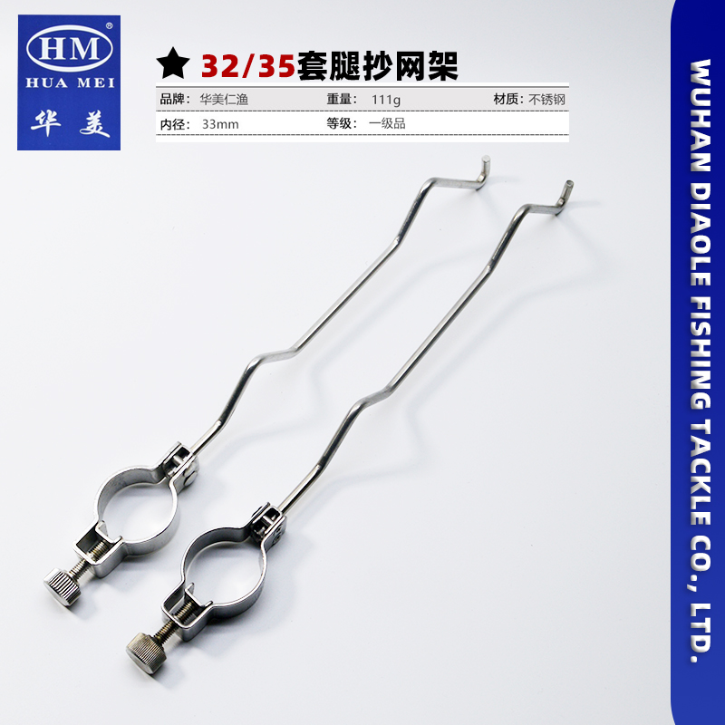 Huamei Fishing Desk Accessories Stainless stationary fishing rack Size Diaoyutai fishing gear Fishing Desk Accessories