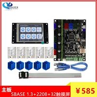 Phụ kiện máy in 3D bo mạch chủ MKS SBASE v1.3 + Màn hình cảm ứng đủ màu MKS TFT32 + trình điều khiển 2208 giá 1 trống máy in	