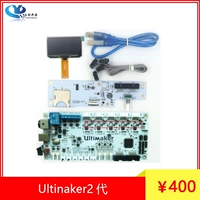 Bộ máy in 3D Ultinaker2 Bộ điều khiển chính Bộ phụ kiện máy in 3D Bán đặc biệt 	phụ kiện máy in epson