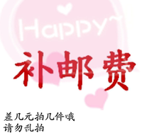 postage compensation