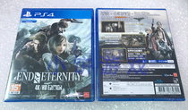 PS4 game Eternal end Eternal end 4K HD brand new Chinese ordinary version Beijing spot