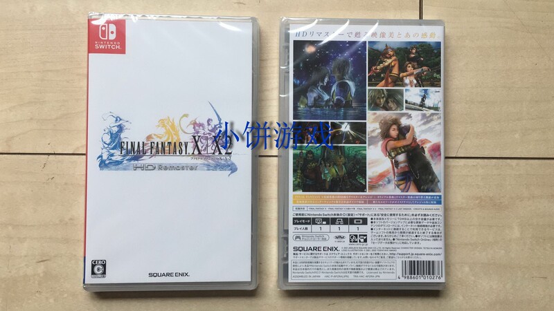 Brand New, Sealed, Ns Japanese Version, Japanese Language, Final Fantasy Ff10 10-2 Ffx Ffx-2, Ships Within 1-2 Weeks