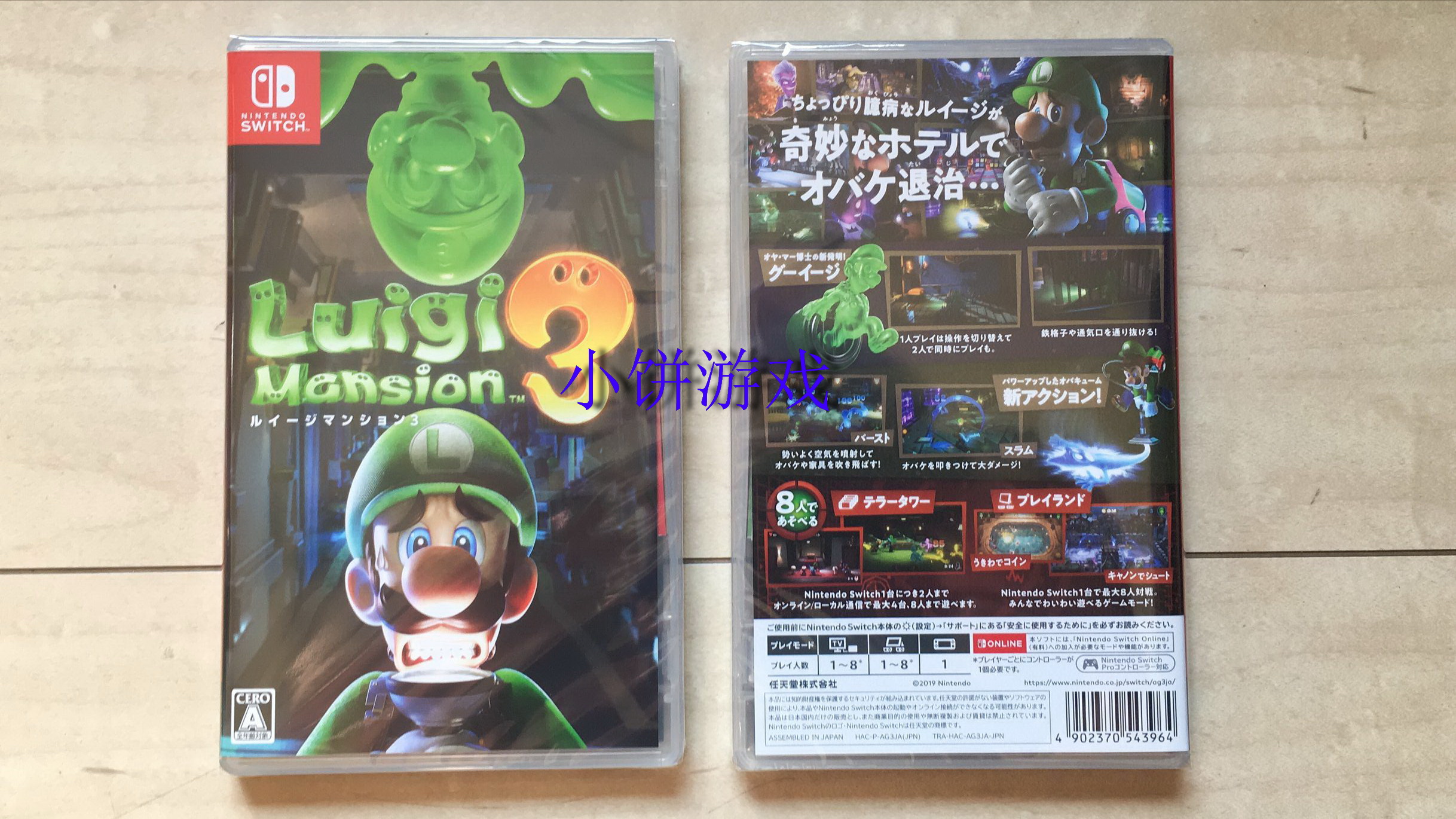 New Japanese version of the Chinese NS Switch game Louis Ghaunted house Luigi's house 3 1-3 weeks to ship 