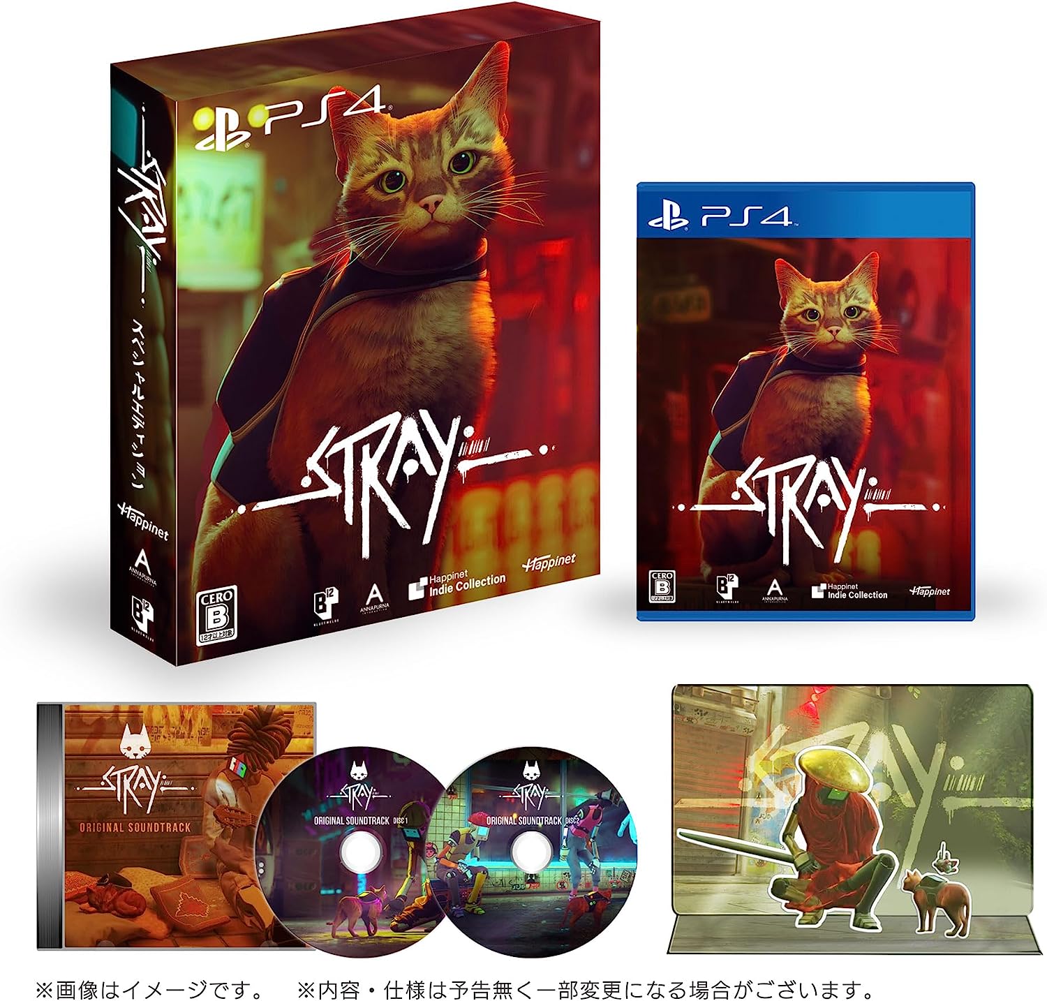 PS4 Stray 通常版 STRAY ストレイ ps4 PS4 Stray ストレイ [通常版] ゲーム PS4ソフト