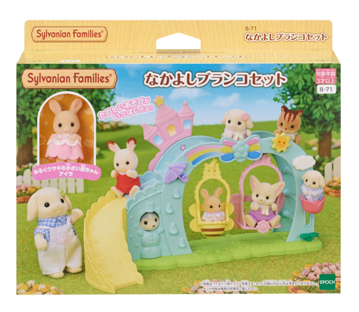 Детский игровой набор 森林森贝儿sylvanian家族 全新正品 蘑菇树屋秋千城堡乐园 垂耳兔 families