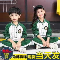 Kindergarten Garden Clothing Spring Autumn Clothing Children Autumn Winter Suit College Wind Sports Baseball Class Clothes Elementary Students Pure Cotton School Uniform