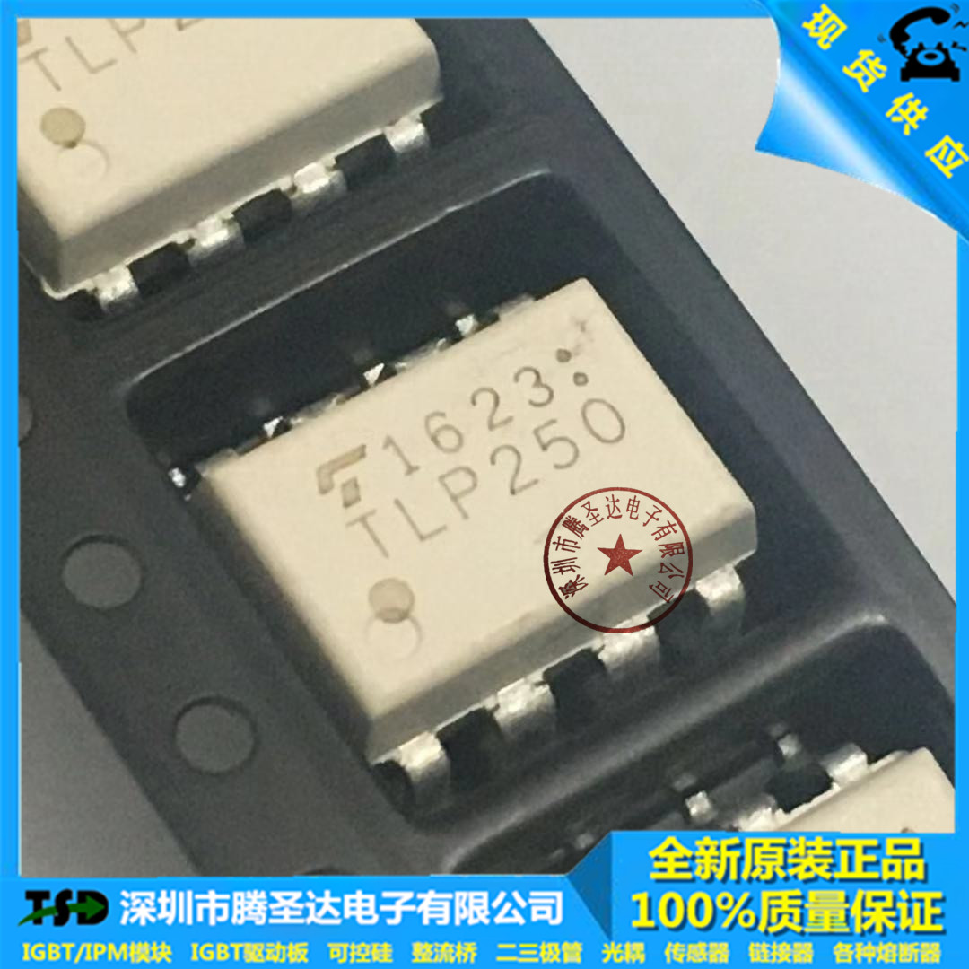 Brand new original fit TLP250 patch straight-plug optocoupler isolator inverter drive optical coupling IC