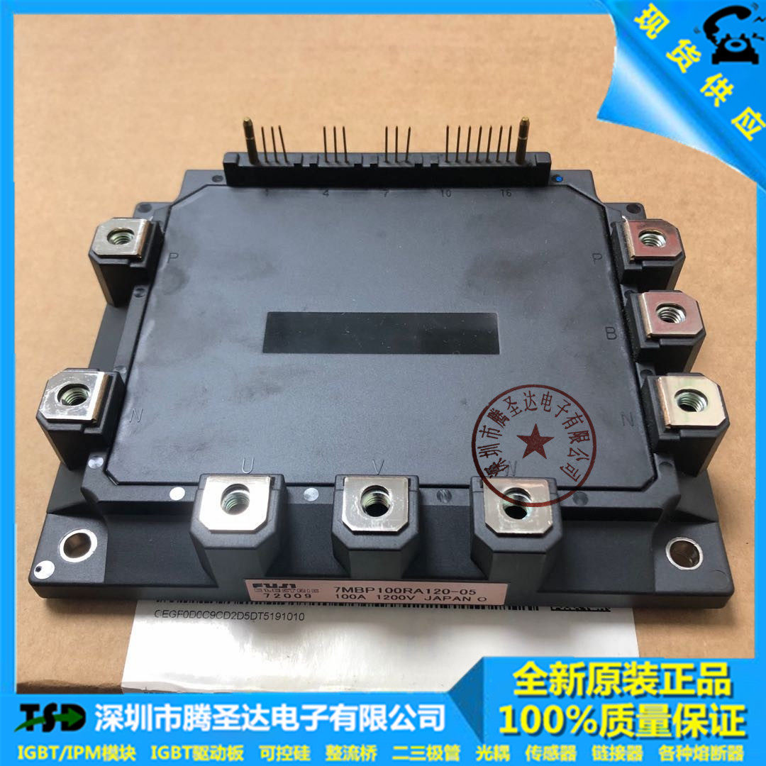 7MBP100RA120-05 7MBP150RA120-05 7MBP100RA120-24 6MBP150RA060