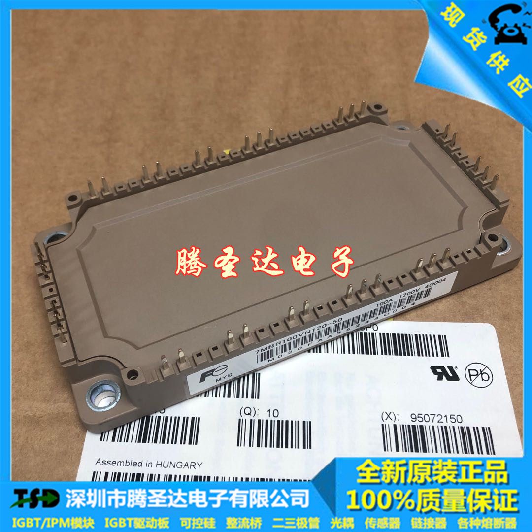 7MBR100VN120-50 7MBR75VN120-50 7MBR50VM120-50 FP100R12KT4