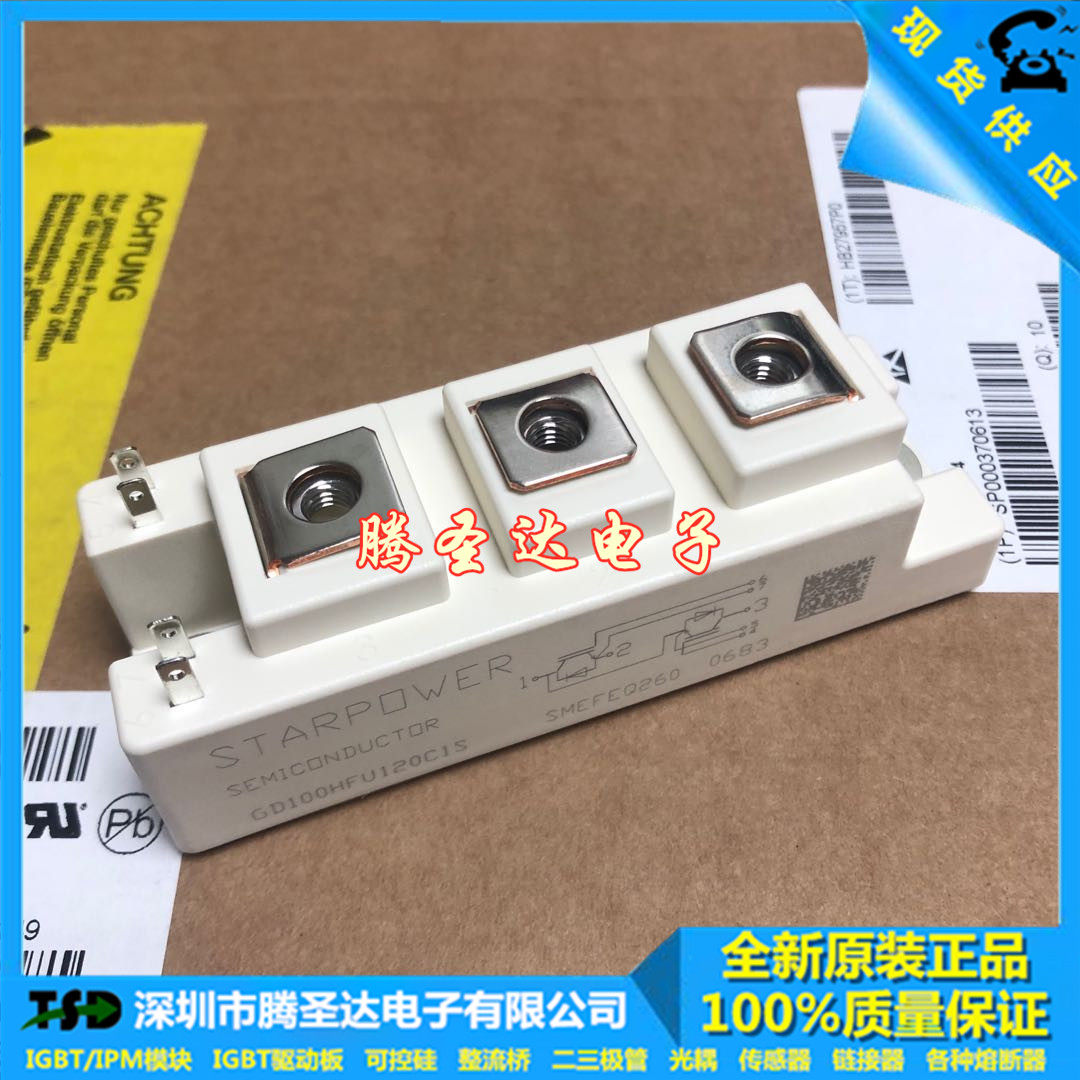 GD100HFU120C1S GD75HFU120C1SW GD75HFT120C1S recycling IGBT power module - Taob