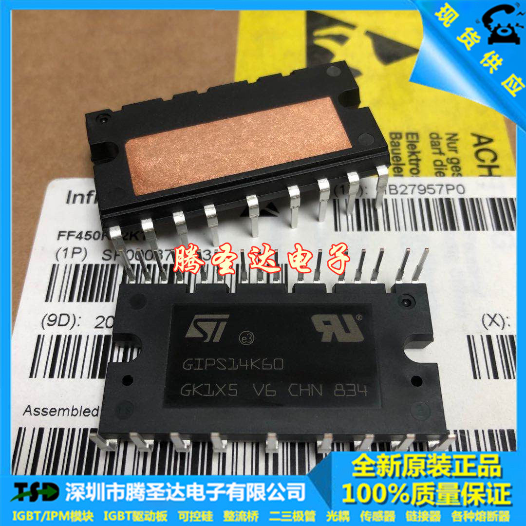 IPM VF Intelligent Module GIPS14K60 GIPS20K60 GIPS14K60 GIPS10K60A