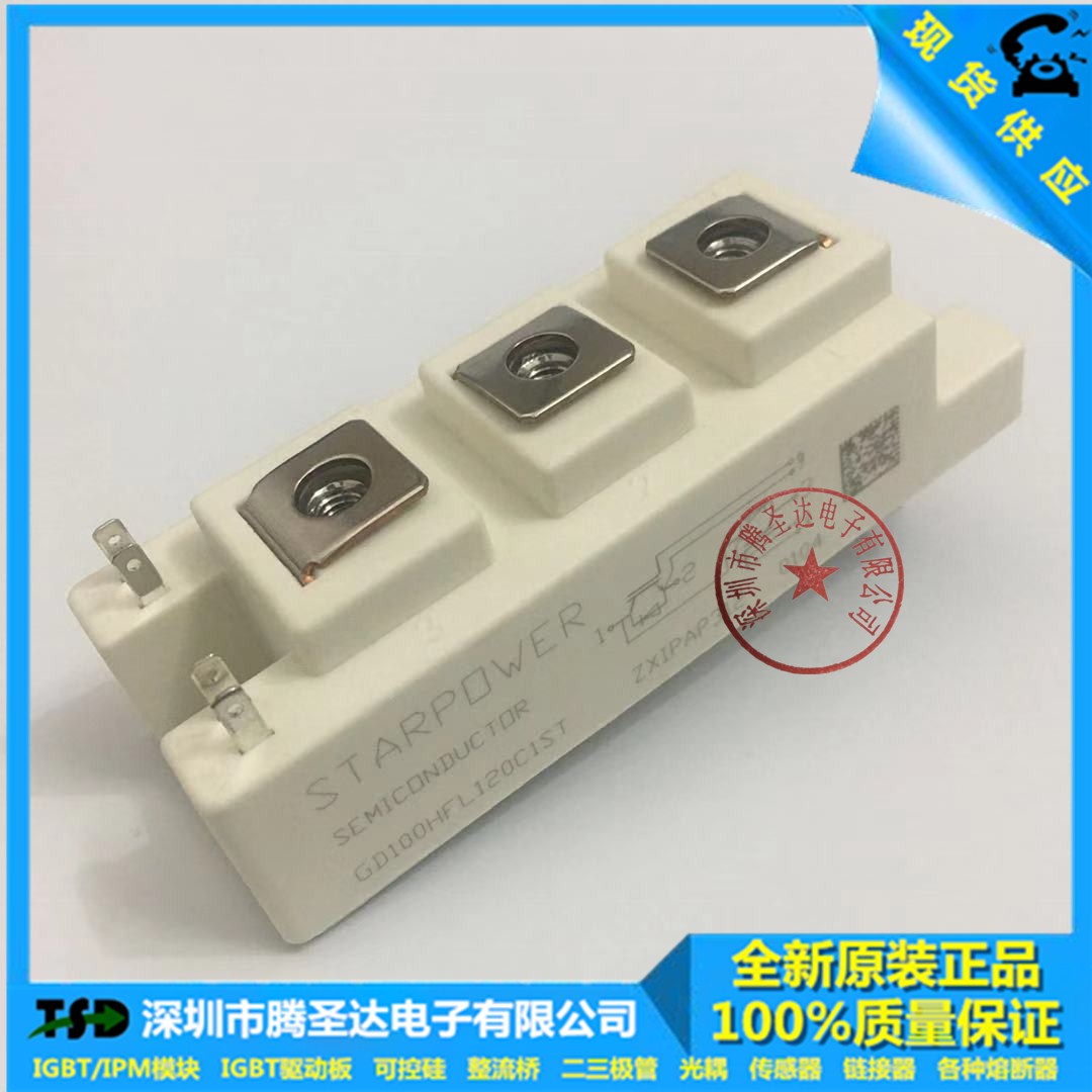 GD100HFL120C1S GD100HFT120C1S GD75HFK120C1S GD50HFU120C1SW T