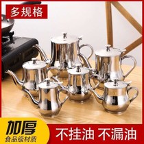 Stainless steel oil pot household leak-proof soy sauce wine bottle tank tank kitchen supplies oil tank