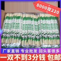 Disposable chopsticks fast food restaurant fast new home restaurant takeaway convenient Sanitary garden chopsticks a bag