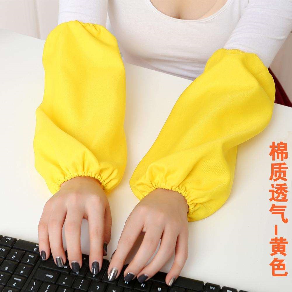 Yellow Sleeves Yellow Color Handboy Cute Autumn Winter Adults Waterproof Anti-Fouling Work Office Students Anti-Dirty Sleeves Head