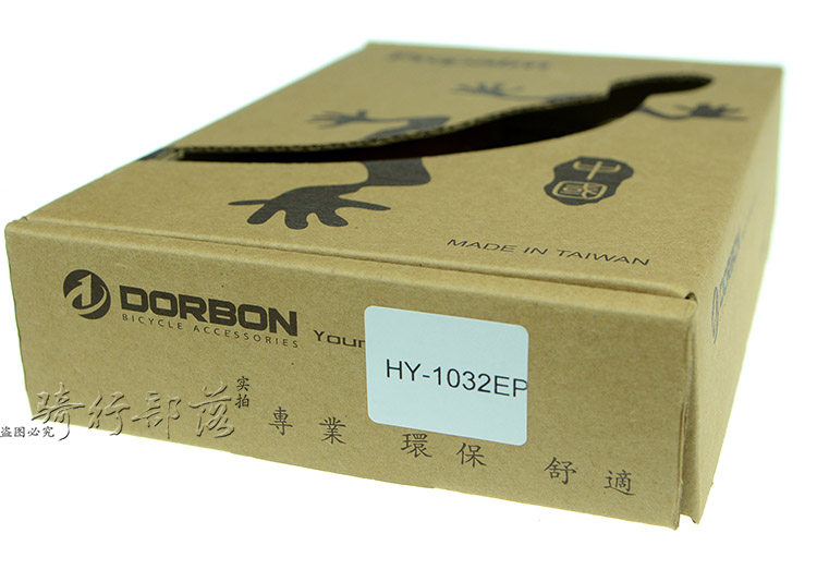 Poignées de vélo - Ref 2352705 Image 26