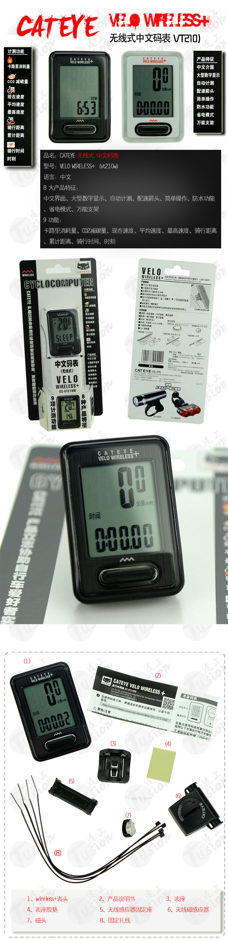 Compteur de vélo CAT EYE - Ref 2425843 Image 3