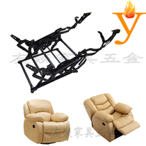 Sofa chair recliner functional frame home theater space capsule hardware accessories single-seat manual sofa frame C4311
