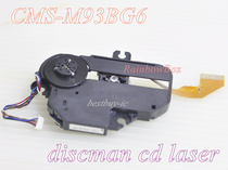 CD Walkman Wall-mounted CD player Laser head CMS-M93BG6 Bald head can replace SOH-DMZU DK-80P