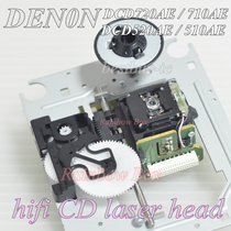 Jour DE Dragon NON DCD-800NE RCD-N8 RCD-N8 N10 N10 purs CD de la machine CD de la fièvre CD-tête laser